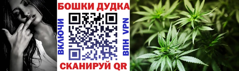 Наркотические вещества Урюпинск Конопля МЕФ COCAIN A-PVP ГАШИШ
