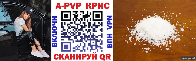 Alfa_PVP мука  Урюпинск 