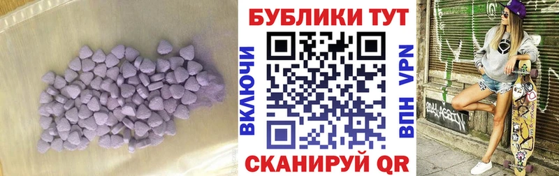 Ecstasy VHQ  где купить наркоту  Урюпинск 