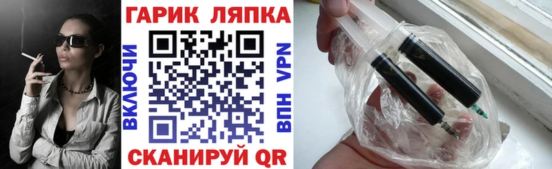 ГАШ гарик  Урюпинск 
