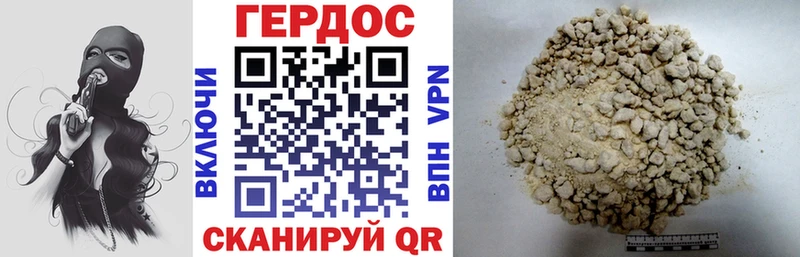 Героин гречка  Урюпинск 