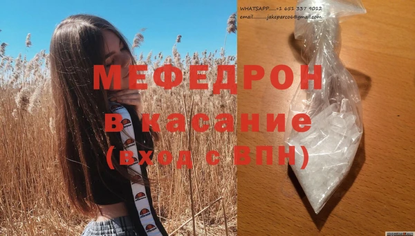 первитин Армянск