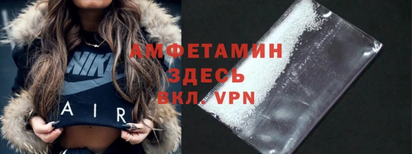 первитин Армянск