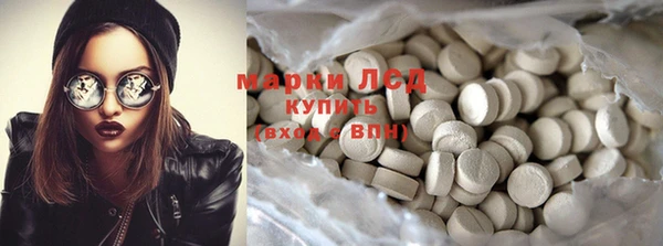 первитин Армянск