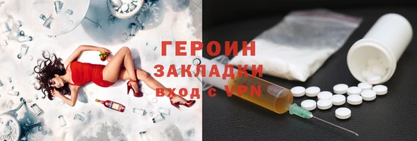первитин Армянск