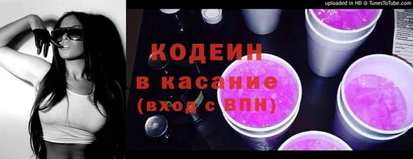 первитин Армянск