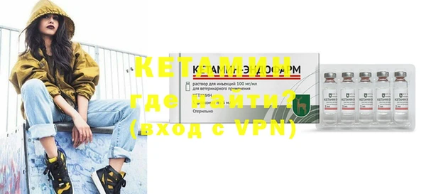 первитин Армянск