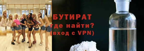 марихуана Арсеньев