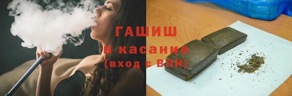 марихуана Арсеньев