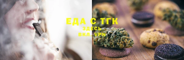 марихуана Арсеньев