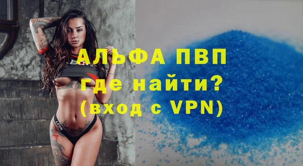 первитин Армянск