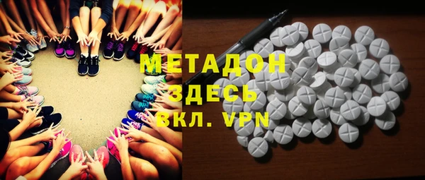 первитин Армянск