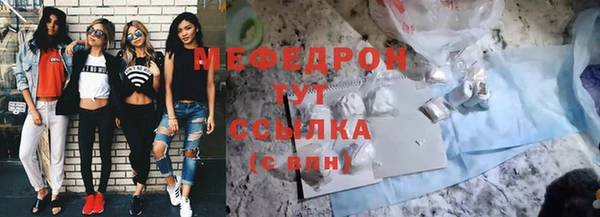 первитин Армянск