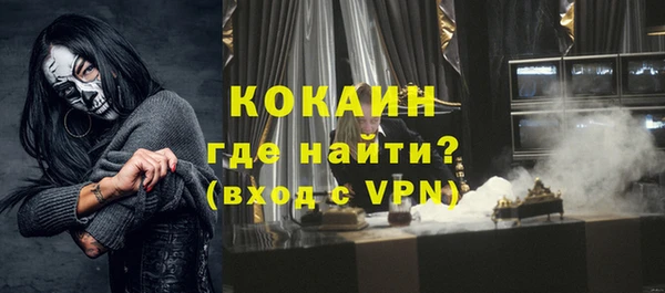 марихуана Арсеньев