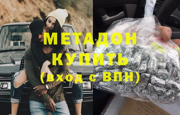 первитин Армянск