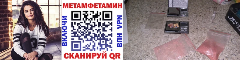 что такое наркотик Урюпинск Первитин витя