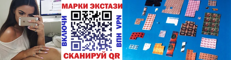 Марки NBOMe 1500мкг  купить наркотик  Урюпинск 