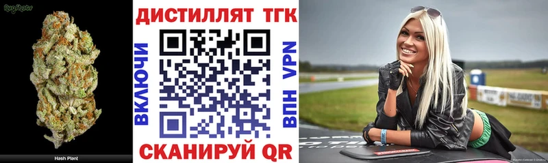 Дистиллят ТГК концентрат  Урюпинск 