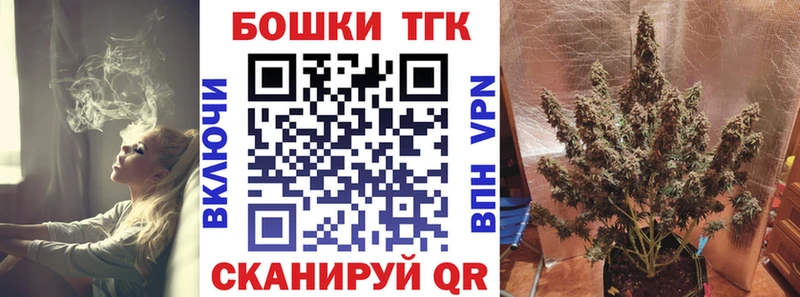 Бошки Шишки семена Урюпинск
